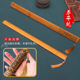 呈爱戒尺家用家法神器教师专用尺竹制竹条弟子规劝学加厚儿童教鞭教尺 （升级带刻度）弟子规