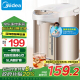 美的（Midea）电热水瓶热水壶电水壶304不锈钢热水瓶电热水壶净甜5L大容量烧水壶智能控温恒温暖水壶701-50T