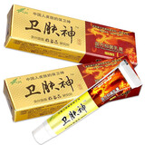 古丹宁加慧卫肤神抑菌乳膏15g苗方卫肤神软膏皮肤外用苗方抑菌乳膏 1盒装