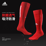 adidas阿迪达斯袜子男足球袜子长筒成人过膝运动袜子防滑训练 CV8096红 43-45码