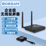 BOEGAM宝疆无线投屏器手机商务会议平板电脑同屏器无线投影网关HDMI无线传输器会议系统拍拍投屏器 宝疆RS001（普及版+USB发射器套装）店长推荐