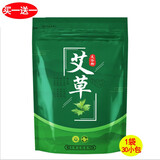 养欣康 正宗泡脚包 足浴粉 泡脚粉包 艾草.