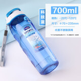乐扣乐扣（LOCK&LOCK） 塑料水杯大容量户外杯子男女学生个性水瓶带吊绳健身水杯 带滤网蓝色【700ml】