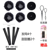 千宝莱儿童发网舞蹈考级丸子头收碎发花边网兜女孩快速扎发气质跳舞发饰 发网4个+盘发棒2个+甜甜圈2个