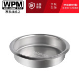 惠家（WPM） 赠品礼包 咖啡机配件器具 适用于KD-310/270/135B等半自动咖啡机磨豆机 WPM密封粉碗