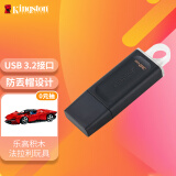 金士顿（Kingston）32GB USB3.2 Gen 1 U盘 DTX 时尚设计 轻巧便携