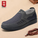 鮟鱇老北京布鞋男爸爸鞋软底中老年大码春秋季透气鞋AK33303 灰色 40 
