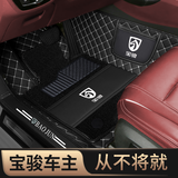 道古驰全包围汽车脚垫宝骏510 530 560宝俊310W乐驰630六座360七座730 包门槛-黑米色+黑色雪妮丝+车标