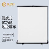 嘉视影 绿幕抠像背景布 伸拉可伸缩 抽拉式绿幕 便携式可升降室内外地拉幕布 抠像绿幕布摄影背景布 白色背景布宽2.5米*高2.5米