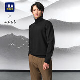 HLA海澜之家山不在高系列长袖针织衫男新款高领毛衣男春秋