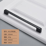 小家 拉手柜门 现代简约黑色锌合金加长单孔抽屉美式衣橱柜小厨门把手 6613/192孔距/哑黑