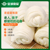 金城食品花卷960g 24只 家庭装 儿童早餐方便速食 广式早茶点心速冻半成品