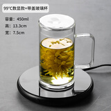 圆舍（Yumsir）恒温杯垫茶水杯加热杯垫可调温茶壶保温底座99度暖牛奶温茶器家用 【高功率】加热杯垫+450ml玻璃杯