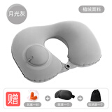 尚官（SingleLady）按压充气枕 按压式护颈枕旅行三宝商务出差飞机坐车便携 【植绒款套装】月光灰