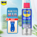 WD-40除胶剂清洁家具用不干胶去除汽车玻璃双面粘透明胶带脱洗瓷砖地板