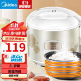 美的（Midea） 电饭煲 精铸发热盘大容量简单易控 黑晶内胆家用迷你小电饭锅【家电政府补贴】 3升黑晶内胆MB-WYJ301 （2-6人） 3L