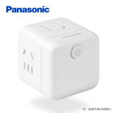 松下（Panasonic） 开关插座 魔方插座多功能无线转换器 10A便携式USB充电头 四位总控插座 WHSC200420W