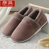 秋冬天穿的特大号男士拖鞋带后跟棉拖鞋包跟女保暖厚底新款毛毛鞋棉鞋外穿加绒 咖啡-L包根 41-42 42-43适合穿