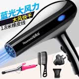 诺美丝（nuomeisi）吹风机家用大小功率发廊理发店学生宿舍用冷热风电吹风筒大风力 专业版蓝光3000加卷发器