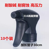 高压力喷壶头清洁喷头浇花喷壶雾化酒精消毒喷雾头喷瓶喷雾瓶通用 10个装 高压力喷雾头 耐腐蚀