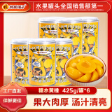 林家铺子黄桃罐头425g 品牌爆款 居家零食 【彩标糖水黄桃】425g*6罐