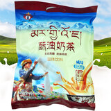 央尊酥油茶 青稞奶茶 传统咸味小袋装 青藏西藏川藏青海西宁名族特产 香咸味酥油奶茶20g*20小袋/大袋
