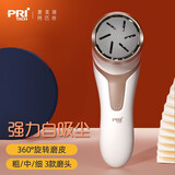 PRITECH匹奇电动磨脚器 去脚老茧死皮刀家用工具修足机充电式修脚神器 M9