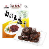 三凤桥 无锡特产老字号卤汁豆腐干油豆腐卤味豆干素食豆制品零食小吃菜 卤味（盒装200克）200g