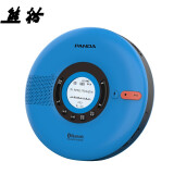熊猫（PANDA）F-08 CD播放机小度智能语音锂电版CD英语复读机 蓝牙MP3 插U盘TF卡光盘随身听学习机（蓝色）