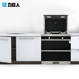 力巨人MINI集成灶 一体灶侧吸下排 油烟机燃气灶保洁柜套装 置物台 小户型75厘米 黑色 管道天然气