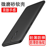 奥多金 华为Mate9手机壳 硅胶防摔保护套软壳 适用于华为手机套壳