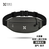 欣诺凡 运动腰包跑步手机腰包男女马拉松户外跑步装备健身隐形贴身手包 双拉链腰包【深灰色】
