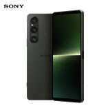 索尼（SONY）Xperia 1 V 4K 120Hz OLED宽屏 电影感影像手机 预售耳机套装 苍绿 256GB