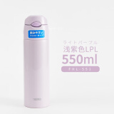 膳魔师（THERMOS）不锈钢保温吸管杯日式成人孕妇产妇老人儿童吸管水杯子 FHL-551浅紫色550ml