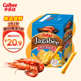 卡乐比（Calbee）薯条三兄弟 盐虾味75g/盒 薯条薯片 韩国进口 休闲膨化零食
