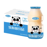 娃哈哈 乳酸菌饮品100ml瓶益生菌牛奶U-YO乳酸菌酸奶饮品儿童零食整箱 U-YO乳酸菌饮品100ml(4*5*2)