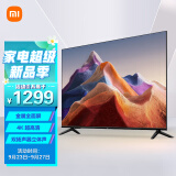 小米电视 Redmi A55 2022款 55英寸 金属全面屏 4K 超高清 双扬声器立体声 智能电视机L55R8-A