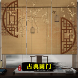 笋梦栈 印花竹帘窗帘 升降卷帘 中日式门帘隔断书房茶室家用 遮光窗帘 古典圆门