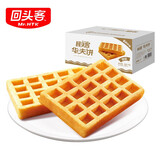 回头客华夫饼干夹心吐司面包铜锣烧蛋糕点心代餐宵夜早餐小吃零食大礼包 经典华夫饼2500g