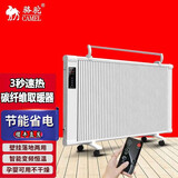 骆驼骆驼碳纤维电暖气取暖器家用碳晶石墨烯电暖器家用墙暖壁挂暖气片大面积节能省电电暖风机 600W机械开关