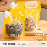 太力杂粮收纳袋 五谷杂粮收纳袋食品级米袋防潮防虫大米密封袋子水袋