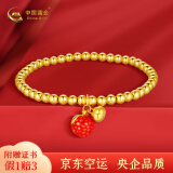 中国黄金（CHINA GOLD）足金999黄金手链福牌转运珠女士金珠手串生日礼物送女友送老婆 足金四季平安手串约3克