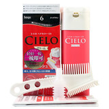 美源（MEIYUAN） 日本原装进口美源CIELO宣若染发膏（植物染发 遮盖白发）染发剂 5RU 深紫红棕