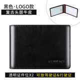 班亚奴（banyanu）驾驶证皮套男超薄真皮机动车行驶证2025新款复古牛皮情侣证件套女 黑色-品牌标款 1个