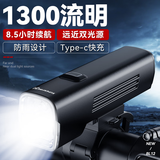 神火（SupFire） BL12自行车灯前后尾灯夜骑行强光手电筒LED远近一体公路山地流明 BL12快拆款【圆车把适用】