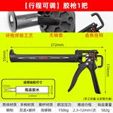 nakIoo行程可调玻璃胶枪玻璃胶专用胶枪省力自动断胶硅胶枪美缝用打胶枪 NKG-330胶枪-1把