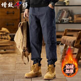 增致牛仔（ZENGZHI）男士休闲裤男束脚工装裤子男2025春季新款宽松哈伦直筒长裤男装