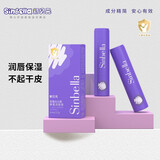 新贝元儿童润唇膏 呵护宝宝滋润保湿护唇周膏 防起皮防干裂国货 【超值推荐】儿童润唇膏三支装