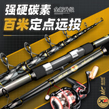 佳钓尼（JIADIAONI） XE海竿远投竿海杆全套装抛竿硬碳素钓鱼竿海钓鱼竿大物鱼竿甩杆 5.4m 6000渔轮+鱼线+3合一套装 定点远投