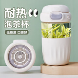 私家良品玻璃水杯男女茶水分离泡茶杯子高颜值耐高温办公室单层咖啡杯便携 （带茶隔+提绳）白色 480ml